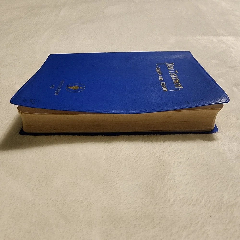 New Testament Enlish And Korean Pocket‎ Bible